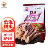 KB康博 香脆芋头条干250g/袋 桂林特产 即食果蔬干 休闲零食 250g*麻辣味1袋