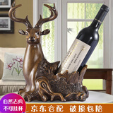 上善好（THE.GOOD）客厅酒柜装饰品小鹿摆件创意红酒架工艺品装饰电视柜书房饰品摆设 鹿头葡萄酒架 红木色 高约33厘米 XL168