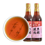 老恒和玫瑰香醋 玫瑰米醋(三年)500ml*2瓶 米醋浙江玫瑰米醋玫瑰香醋酿