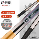 阿里郎碳纤维钓鱼竿超轻超硬超细短节竿鱼竿溪流竿短节杆鱼杆鲫鱼杆钓竿 5.4m 飞羽5.4米+礼包