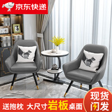 潇赫 凉台休闲桌椅阳台小桌椅网红小茶几现代简约一桌两椅组合三件套 双层黑架劳伦白+灰色+灰色