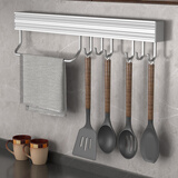 蓝牡丹免打孔厨房挂钩架壁挂太空铝厨卫挂件锅铲活动排钩挂汤勺钩子实心 银色50cm带杆-6钩【免打孔】