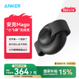 ANKER安克小飞碟三合一MagGo磁吸无线充电器Qi2认证适用苹果iPhone16手机耳机Airpods手表Apple Watch 黑｜三合一无线充