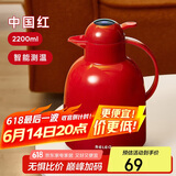 物生物（RELEA）保温壶家用大容量玻璃胆热水壶结婚暖壶显温宿舍热水瓶保温瓶开水