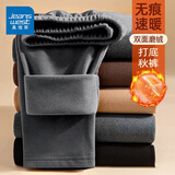 真维斯（Jeanswest）无痕秋裤男士保暖打底裤男款保暖裤2025秋冬季新款加绒加厚休闲裤 深灰 纯色 L