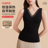 古今（GUJIN）保暖背心女带胸垫一体内搭文胸罩无痕打底外穿秋冬舒适透气内衣女