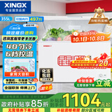 星星（XINGX） 355升 单温冰柜 单箱变温冰箱 冷藏冷冻转换冷柜 断电保护 顶开门 BD/BC-355E