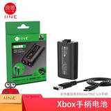 良值游戏周边 XBOX配件 xbox手柄充电电池硅胶套摇杆帽 ONE Series X/S配件 XSX充电底座游戏电玩DW12D 1100Mah毫安XB0X通用单电池两用 L666