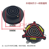 适配志高美菱荣事达茶吧机通用水壶配件304不锈钢家用商用烧水壶自动 5环茶吧机底座