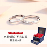 银千惠999足银情侣戒指一对男女钟情久久对戒纪念生日情人节礼物送女友 情侣一对/999银+豪华玫瑰花礼盒 身份绑定请联系客服/配证书