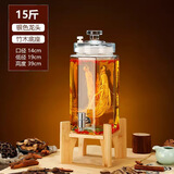 泡酒专用泡酒瓶高档人参酒坛子玻璃药酒坛酒缸密封白酒罐子带龙头 15斤装不锈钢龙头+竹底座