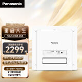 松下（Panasonic）风暖浴霸 浴霸暖风排气一体 通用吊顶式 FV-RB20K2珍珠白