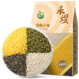 禾煜四色小米1kg（黄小米 白小米 绿小米 黑小米 五谷杂粮 粥米伴侣）