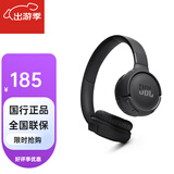 JBL T520BT蓝牙头戴式耳机无线通话降噪耳机耳麦 57小时续航 蓝牙5.3 黑色【全新国行】