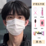 千叶繁假发男士微分碎盖假头男短头2024年时尚新款假头套自然蓬松碎盖头 自然黑送·护理五件套