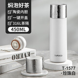 泰福高（TAFUCO）保温杯大容量焖茶杯茶水分离杯陶瓷内胆杯子 T1577-珍珠白-0.45L