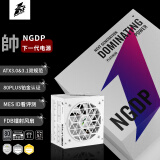 首席玩家（1st player）NGDP铂金 1000W ATX3.1电源（ATX3.0&3.1双规范/MES ID/压纹线/FDB风扇/支持5090/白色）