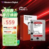 西部数据 NAS硬盘 WD Red Plus 西数红盘Plus 2TB CMR 5400转 64MB SATA 网络存储 私有云常备(WD20EFPX)