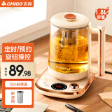 志高（CHIGO） 养生壶煮茶器多功能电热水壶办公室家用玻璃黑花茶煎中药锅恒温迷你小型养身陶瓷烧水壶 米黄色【配滤网】 1.8L