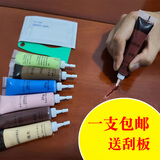 【一支免运】家具修补膏木器修补划痕膏 家具漆地板划痕补漆笔 1枫木