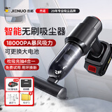 杰诺无线车载吸尘器大功率车家两用便携式长续航随手吸桌面键盘除尘机 无刷电机+单电池+滤芯*3+收纳箱 长续航+电池可拆卸替换