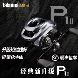 塔酷马路亚水滴轮p1/p1+/p6/p7/P9微物水滴轮路亚远投远投水滴轮 P1二代短轴版（泛用线杯）轮 其他  左手型