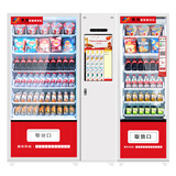 爱乐购小型无人自动售货机 24小时扫码售卖饮料售卖机 酒店宾馆自助零食智能售卖机柜 综合贩卖机 60货道 风冷制冷(无购前广告+4G+WiFi版)