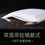 倾随如卓 枕芯套荞麦皮枕头内胆套纯棉 枕头套带拉链枕头皮有拉锁款枕心皮 双层双拉链30*50  单个