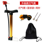 马布里打气筒加气针网兜便携式篮球足球排球球类通用充气装备迷你 （蓝色）打气筒+气针网兜+球袋