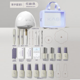 KaSi美甲套装全套初学者家用专业做指甲油胶工具光疗机灯开店专用 【新手套装5】选6色 配工具包