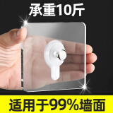 妙美10个无痕挂画神器免打孔挂钩强力钉粘钩粘胶固定承重粘贴相框墙面