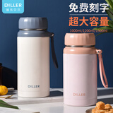 Diller刻字定制大容量保温杯男女学生运动水杯高颜值便携茶水分离户外杯 樱花粉1000ML(免费刻字+贴纸)