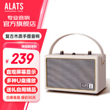 ALATS复古家用小型高音质蓝牙音箱便携式桌面家庭户外音响手机无线台式机移动手提电脑有线大音量低音炮 优雅白