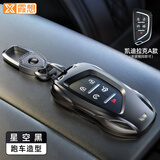 霞想凯迪拉克钥匙套XT5车CT5扣XT6壳CT6高级感XTS男ATSL汽车4适用SRX 凯迪拉克A款【星空黑】+盾牌扣