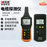 胜利仪器（VICTOR）电缆探测仪 地下电缆故障 管线 电缆走向检测仪 VC7501