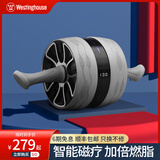 西屋（Westinghouse）美国西屋健腹轮卷腹男士家用健身运动器材自动回弹巨轮锻炼腹部 【银灰】MC04【自动回弹/智能计数】 【好品精选】