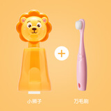 MDB儿童吸壁式刷牙杯免打孔可爱水杯沥干架卡通漱口杯架可挂牙刷 狮子+粉色万毛牙刷
