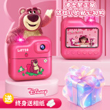 迪士尼儿童节照相机大屏高清数码玩具彩色可录像打印拍立得女孩生日礼物