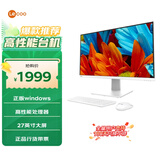 联想来酷 Lecoo一体台式机电脑27英寸(N100 16G内存 512GB SSD 无线键鼠 正版系统) 白