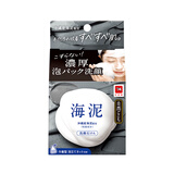 牛乳石硷COW赞多同款牛牌素材心洁面皂80g冲绳海泥绵密泡沫洗脸内含起泡网