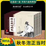 蕲州蕲艾堂湖北蕲春蕲艾叶艾叶泡脚中药足浴包泡足药粉秋冬泡 足浴包五盒装