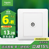 施耐德电气 有线电视插座面板 86型弱电开关插座 睿意系列 白色A3E51TV