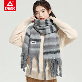 匹克匹克高级感围巾女士秋冬季韩版百搭流苏围脖情侣保暖大披肩 灰色