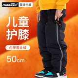 曼迪卡威（Mdikawe）儿童护膝保暖电动车防风护腿长筒套冬季电瓶摩托车骑行防寒50CM
