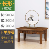 竹艺佳（ZHUYIJIA） 中式花台置物落地式客厅复古花几室内花盆架绿萝花架仿古花架 加厚古韵花台-50*30*20