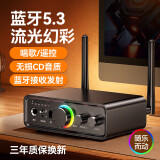 毕亚兹 蓝牙适配器5.3发烧级HiFi音频蓝牙接收器可调节音量 手机音频接收器 电视光纤转接功放音箱