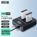 绿巨能（llano）索尼NP-BX1电池ZV-1M2相机电池充电器黑卡RX100M7/M6/M5/RX1R/PJ410/AS30单反数码电池两电一充