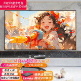 长虹T6激光电视4k超清家用智能无线wifi客厅白天会议办公100吋120吋反射式超短焦激光电视投影仪一体机 长虹T6+100吋菲涅尔柔性屏+伸缩台