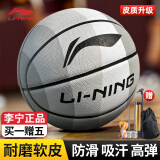 李宁（LI-NING）篮球7号成人比赛室内外防滑耐磨户外水泥地青少年儿童标准七号球