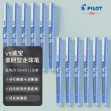 百乐（PILOT）BXC-V5直液式走珠笔大V5中性水笔签字笔 V5升级版可换墨胆  蓝色 0.5mm 12支装